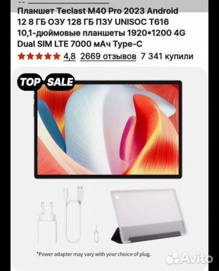 Планшет teclast M40PRO