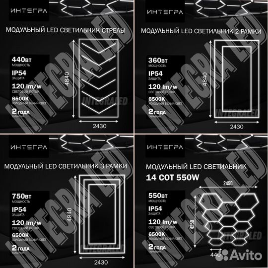 Светильники Соты LED потолочные Шестиугольники