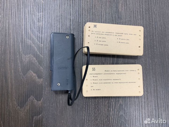 Прибор для проверки знаний пдд