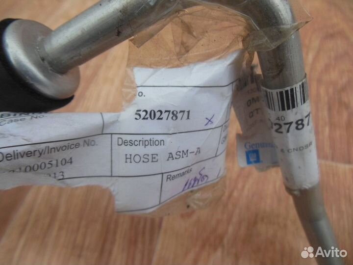 Трубка кондиционера chevrolet Trailblazer 2015