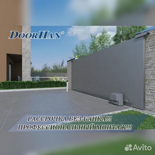 Автоматика В РАССРОЧКУ