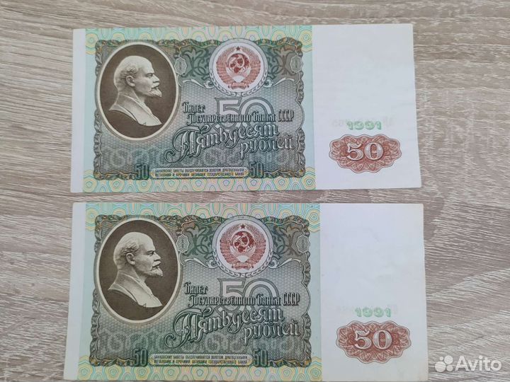 Банкноты разные