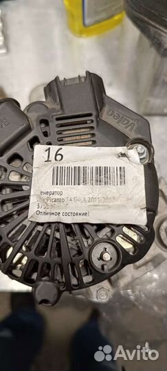 Генератор на kia picanto