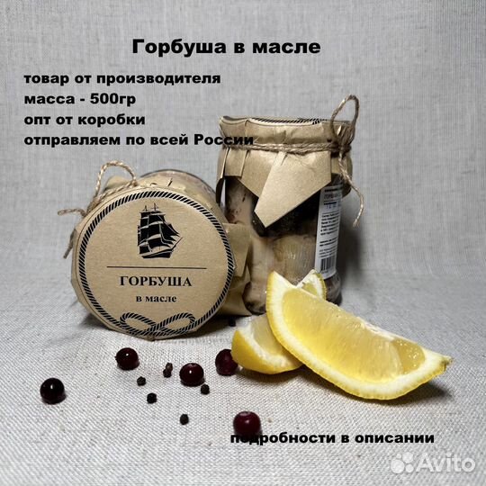 Печень трески натуральная