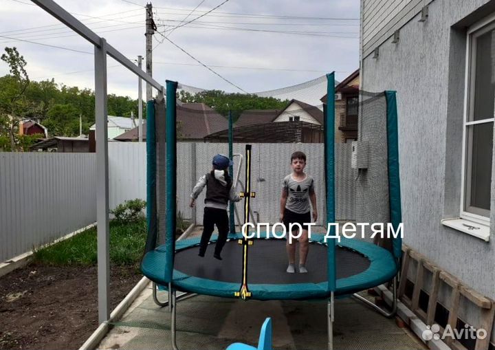 Батут с сеткой
