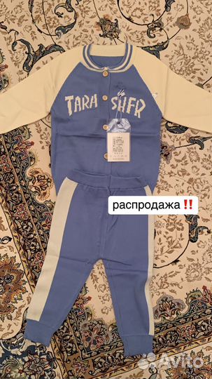 Костюм для мальчика