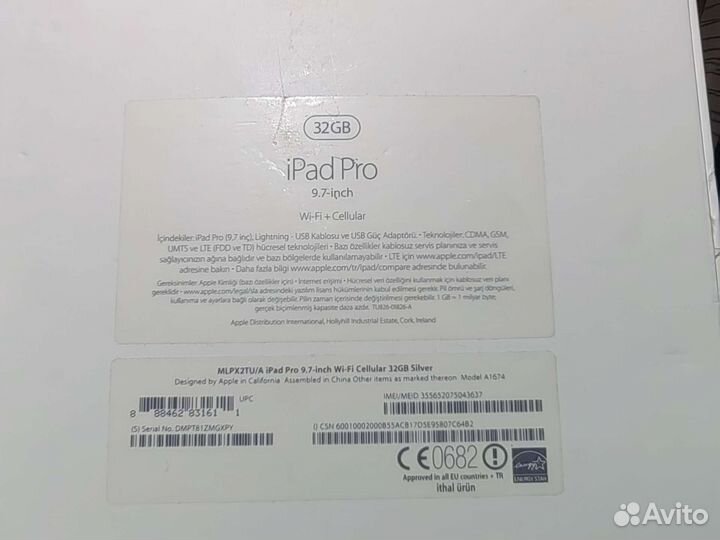 iPad pro 2017