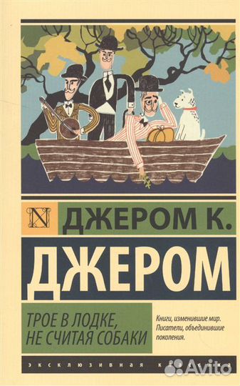 Книги: Урман, Белый клык, Танцы на снегу, Мобильни