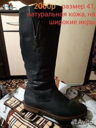 Обувь