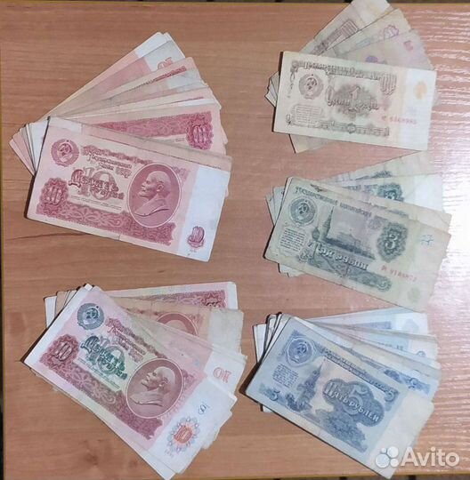 Советские бумажные рубли