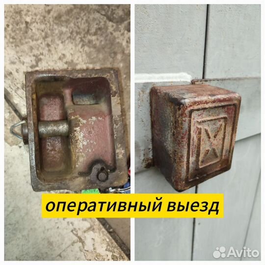 Установка замков, Замена замков, Ремонт, Вскрытие