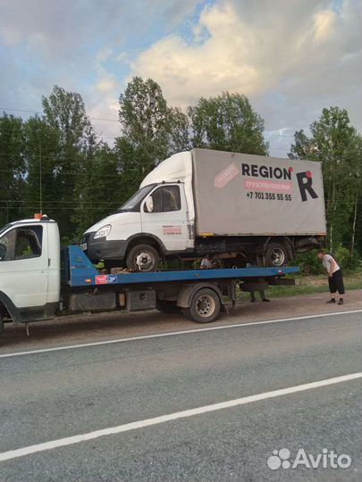 Услуги эвакуатора