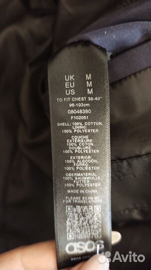 Плащ тренч мужской