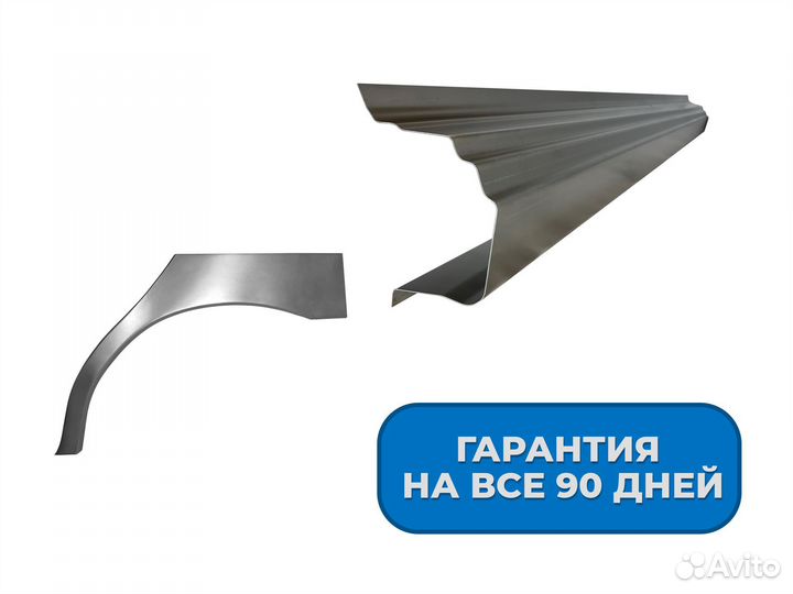 Ремонтные пороги и арки BMW Кунгур