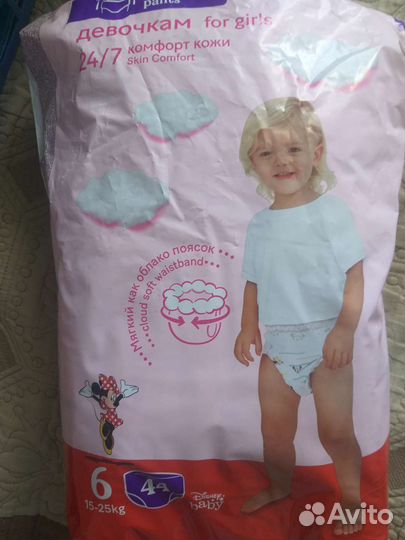 Памперсы трусики 6