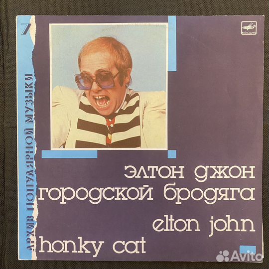 Elton john виниловая пластинка