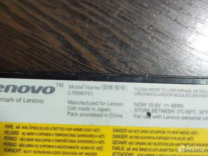 Аккумулятор для ноутбука l10n6y01