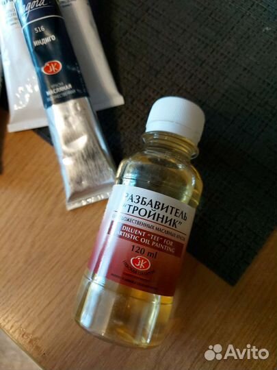 Масляные краски