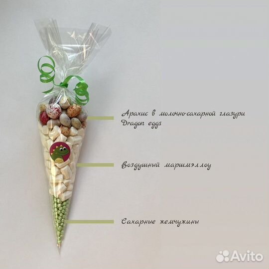 Сладкий подарок в сад/ школу/ на День Рождения