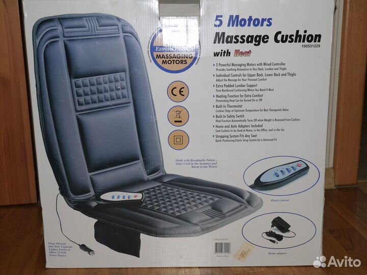 Массажная накидка