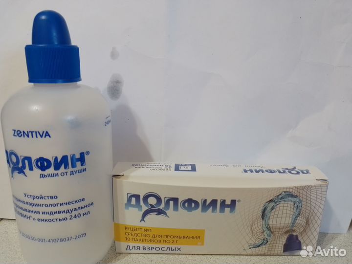 Долфин новый