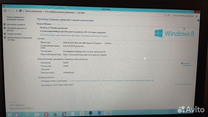 Универсальный ноутбук Dell Inspiron 3541