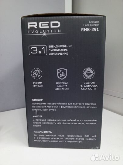 Блендер RED Evolution RHB-291 (км130)