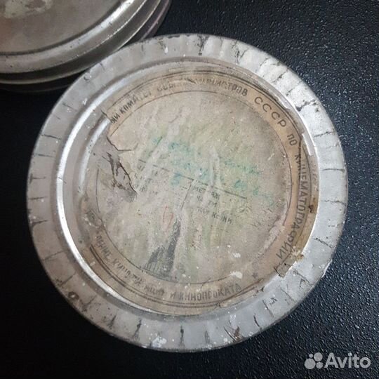 Бобины пленки СССР для кинопроектора