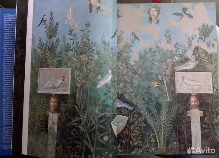 Древние цивилизации (подарочное издание)