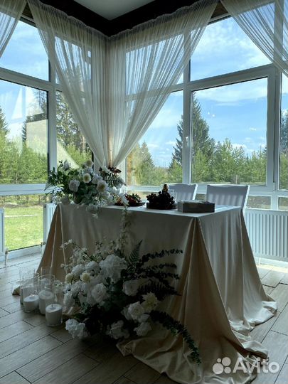 Банкетный зал