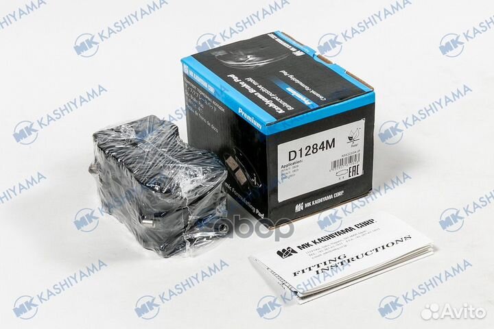 D1284M AY060NS046 колодки дисковые з Nissan