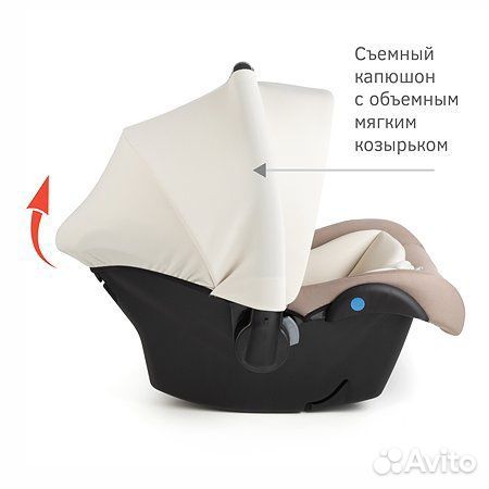 Автолюлька 0-13кг