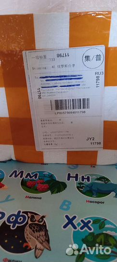 Защитное стекло на планшет