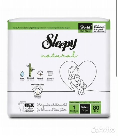 Памперсы детские размер 1