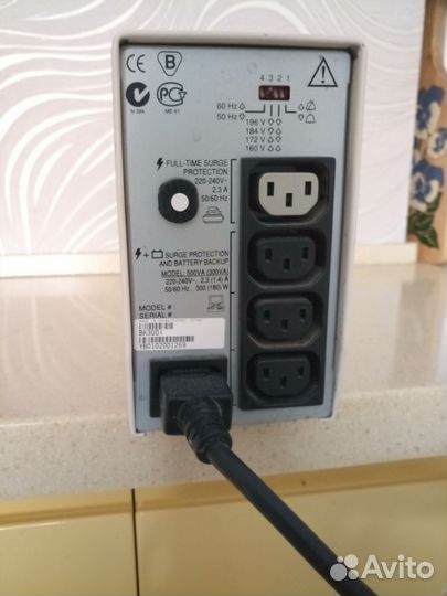 Бесперебойник