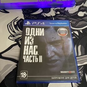 The last of us 2 ps4 диск