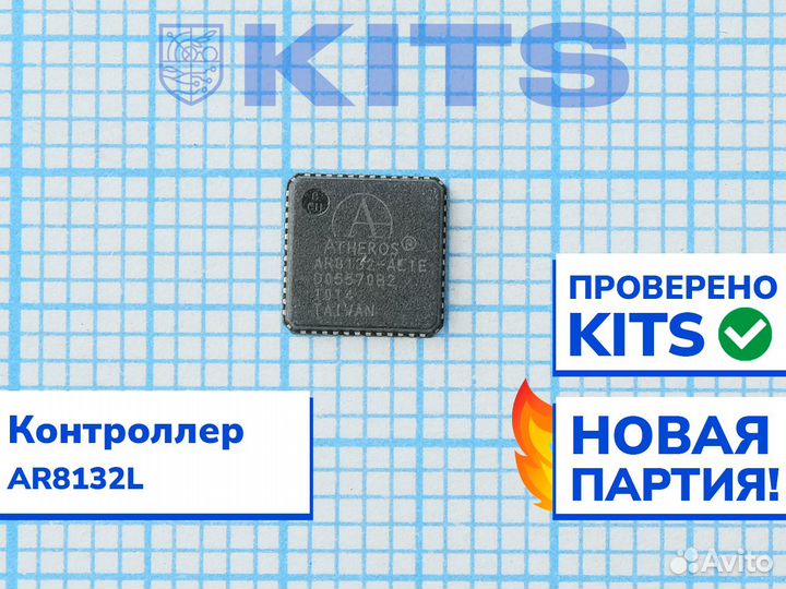 Сетевой контроллер AR8132L