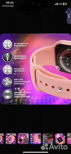 SMART watch Умные часы x8-pro, 45mm