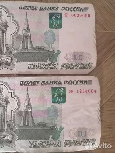 Купюры с красивыми номерами