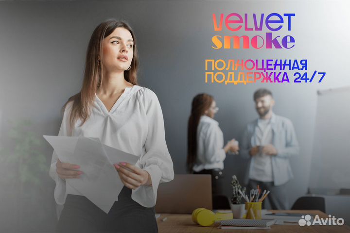 Уникальная возможность с 