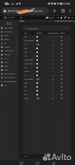 Сетевое хранилище NAS