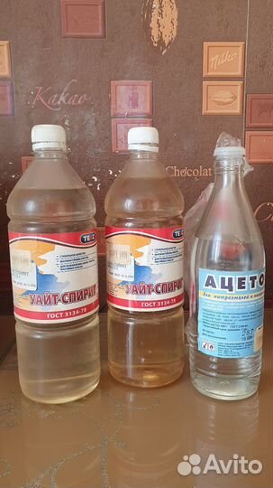 Уайт-спирит и ацетон