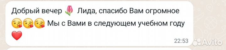 Репетитор по математике