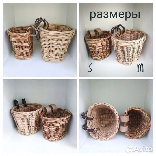 Корзина для детского велосипеда