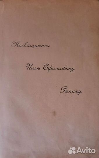 Старинные книги