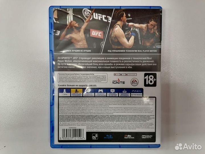 Игpа UFC 3 (рs4)