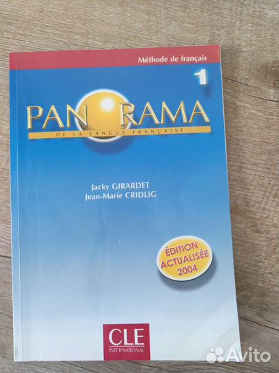 Panorama учебное пособие французский язык