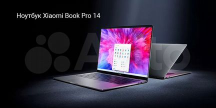 Ноутбук Xiaomi RedmiBook Pro 14 2022 JYU4485CN