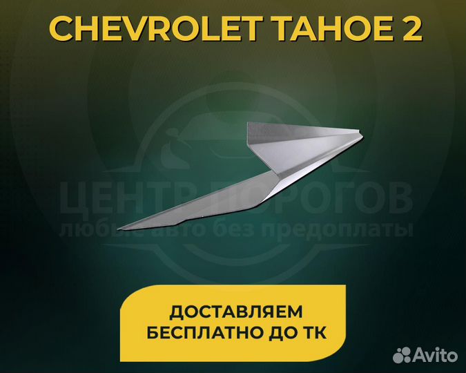 Пороги Mazda 626 GE без предоплаты