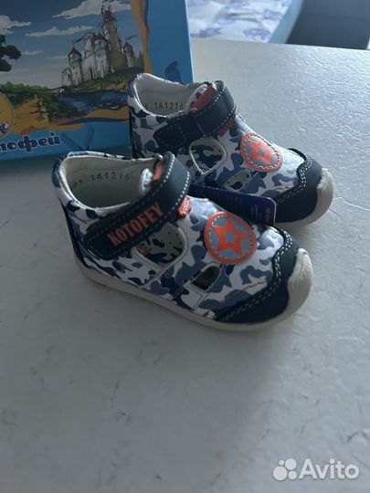 Сандали детские